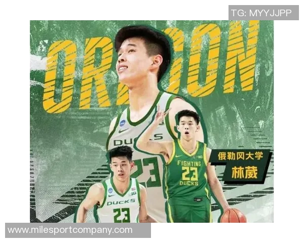 林葳若重返全运会将对其与俄勒冈大学的适应产生重大影响