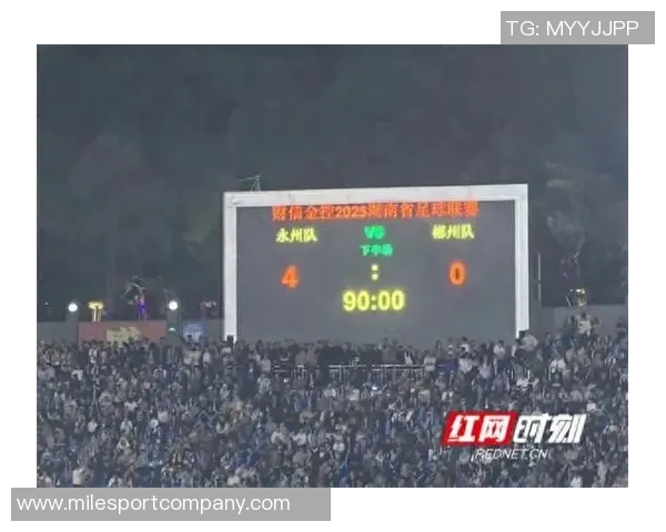 湘超永州获胜引发网红承诺送牛事件当事人透露正在商讨具体送牛方案